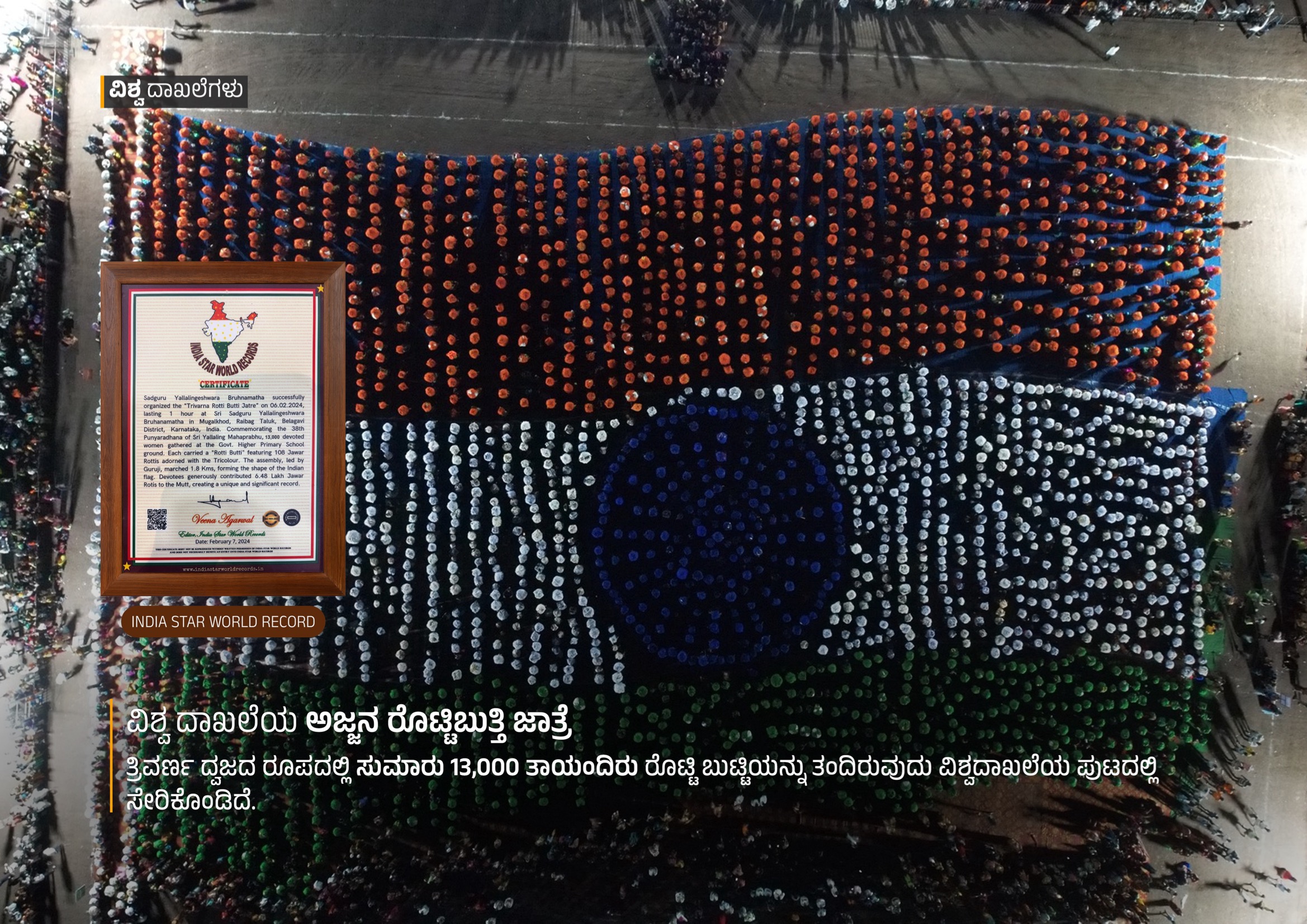 13,000 Mothers Rottibuttii Jaatre National Flag Formation